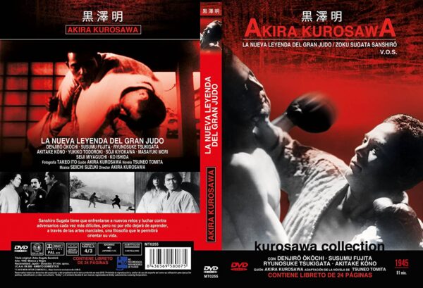 La nueva leyenda del gran Judo [DVD] - Imagen 2